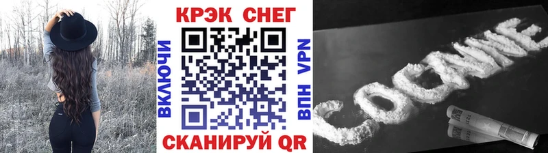 Где можно купить наркотики Орёл LSD-25 A-PVP Меф мяу мяу КОКАИН