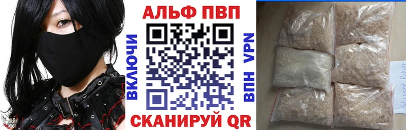 Alpha-PVP кристаллы  Орёл 
