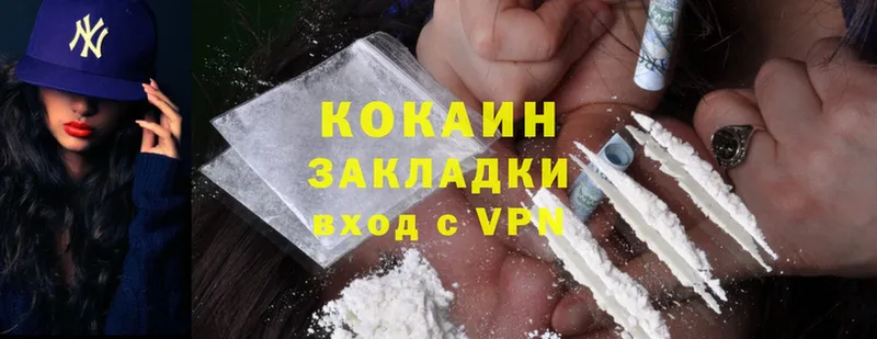 Cocaine 98%  дарнет шоп  Орёл 