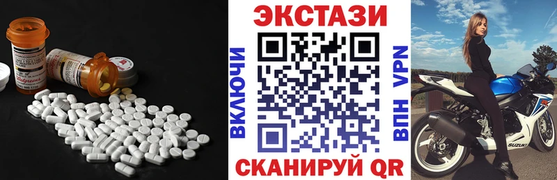 Экстази 280мг Орёл