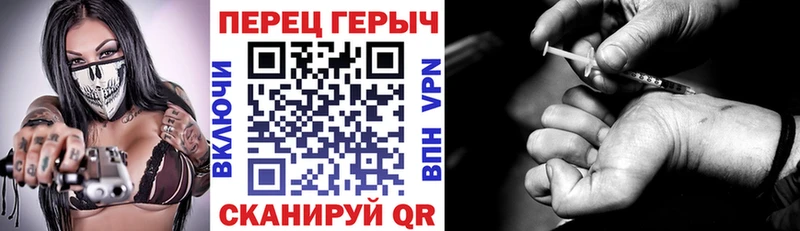 Героин гречка  Орёл 