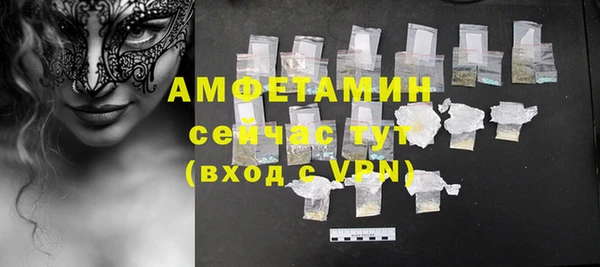 ПСИЛОЦИБИНОВЫЕ ГРИБЫ Фурманов