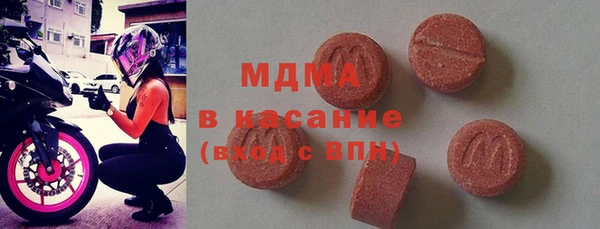 мефедрон VHQ Чегем
