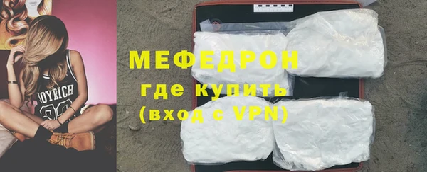 первитин Хадыженск