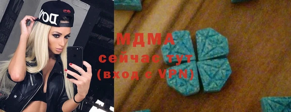 первитин Хадыженск