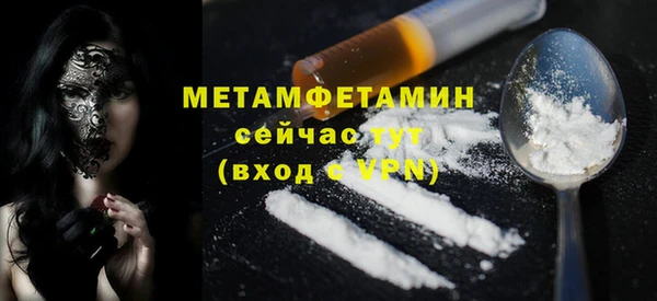 первитин Хадыженск
