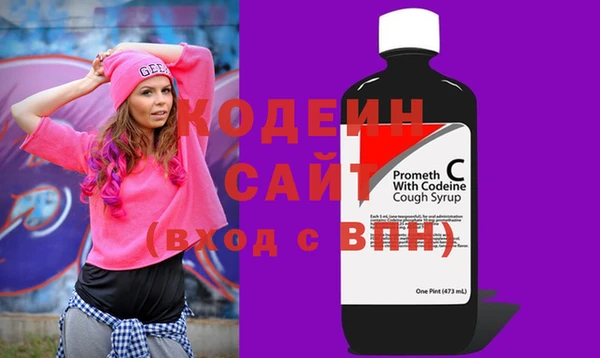гидра Чекалин