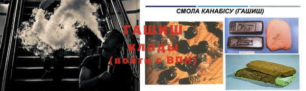 первитин Хадыженск
