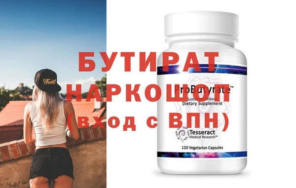 кристаллы Чердынь