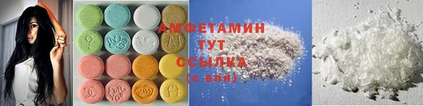 мефедрон VHQ Чегем