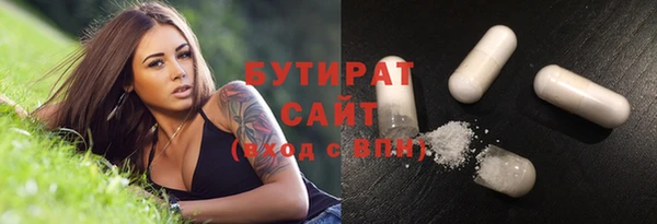 ПСИЛОЦИБИНОВЫЕ ГРИБЫ Фурманов