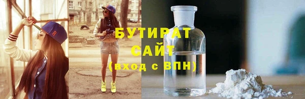 кристаллы Чердынь