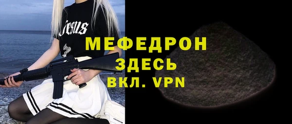 первитин Хадыженск