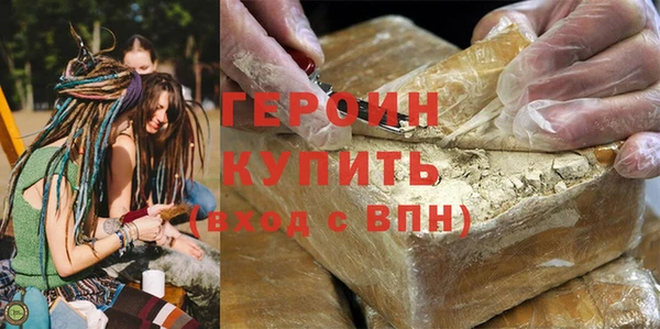 ПСИЛОЦИБИНОВЫЕ ГРИБЫ Фурманов