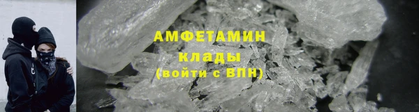 мефедрон VHQ Чегем