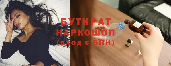 ПСИЛОЦИБИНОВЫЕ ГРИБЫ Фурманов
