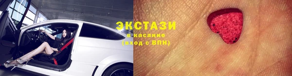 COCAINE Ханты-Мансийск