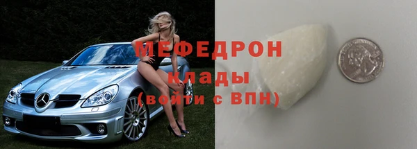COCAINE Ханты-Мансийск
