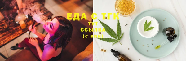 COCAINE Ханты-Мансийск
