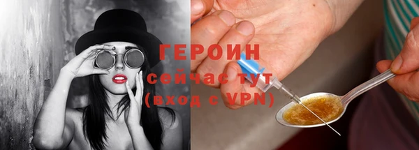 кристаллы Чердынь