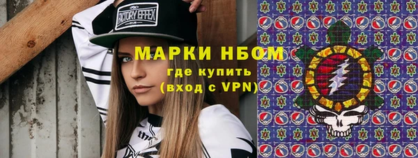 ПСИЛОЦИБИНОВЫЕ ГРИБЫ Фурманов