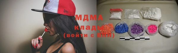 стафф Новоуральск