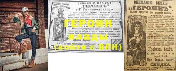 гидра Чекалин