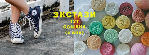 кристаллы Бородино