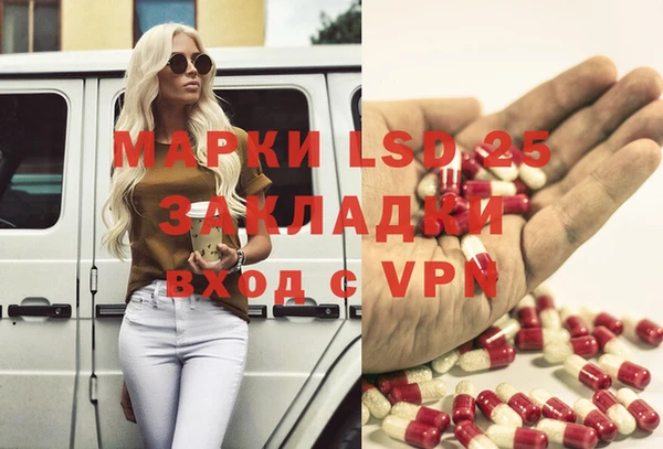 ПСИЛОЦИБИНОВЫЕ ГРИБЫ Фурманов