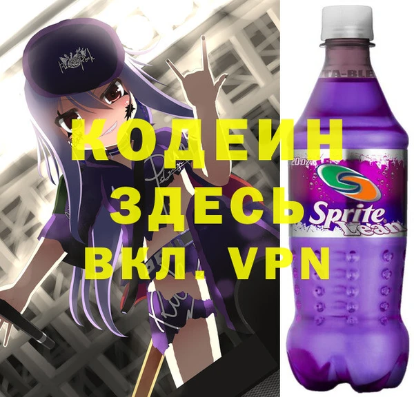 первитин Хадыженск