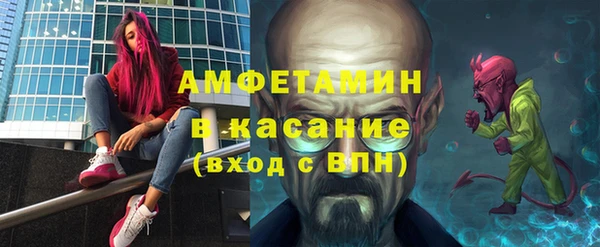 первитин Хадыженск