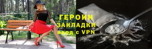 COCAINE Ханты-Мансийск