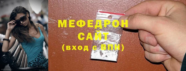 mix Бронницы