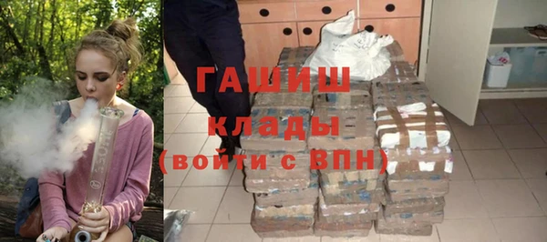 мефедрон VHQ Чегем