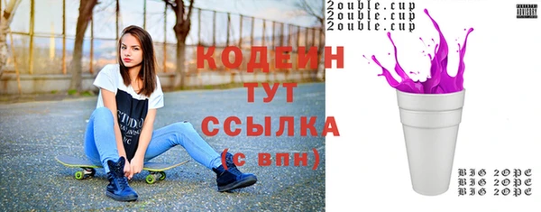 первитин Хадыженск