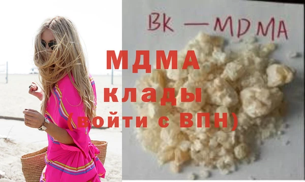 mix Бронницы