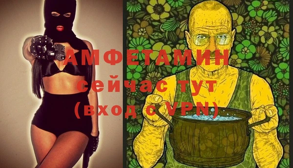 кристаллы Чердынь