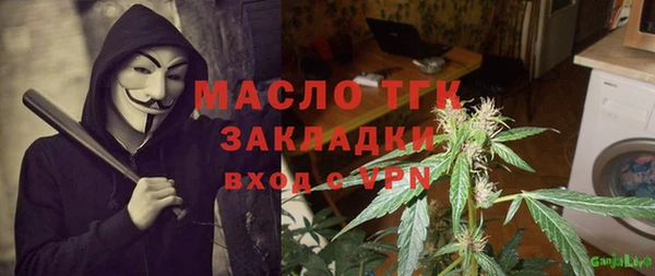 кристаллы Чердынь