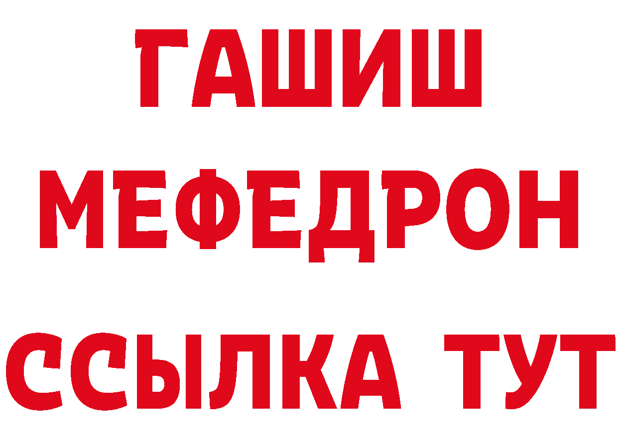 Метадон methadone зеркало это гидра Орёл