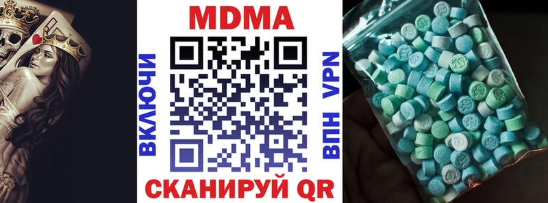 МДМА VHQ  Орёл 