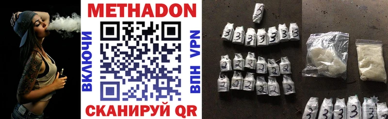 МЕТАДОН мёд  как найти   Орёл 