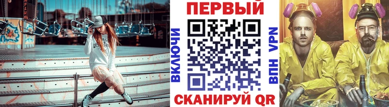 Первитин Декстрометамфетамин 99.9%  сайты даркнета формула  Орёл 
