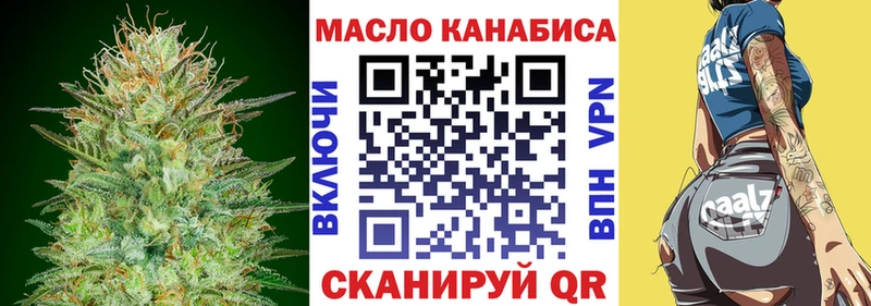 купить закладку  ОМГ ОМГ зеркало  ТГК жижа  Орёл 
